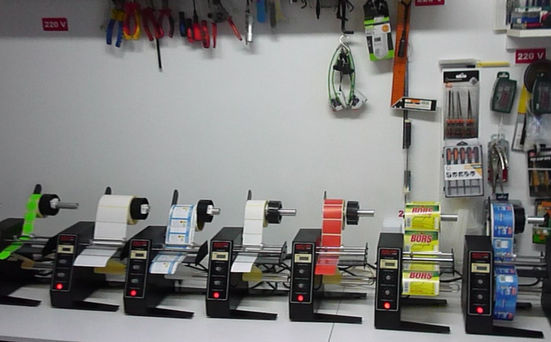Dispenser etichete DISP